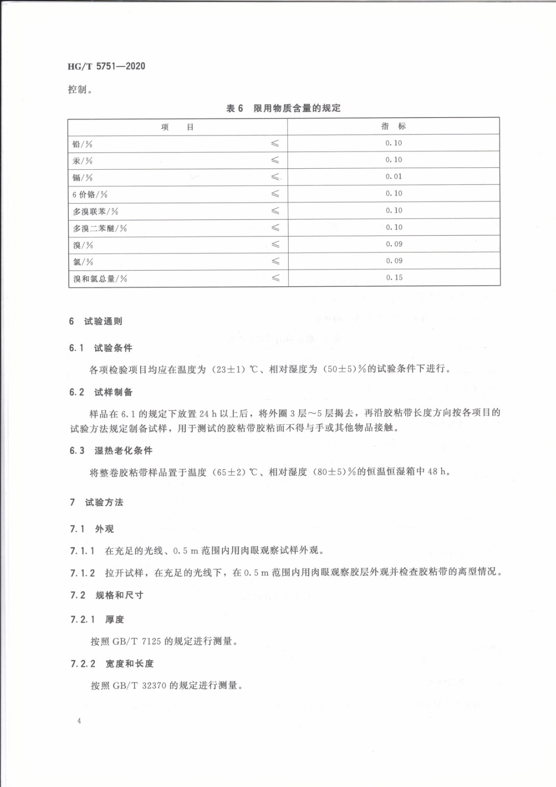 1620808611264754.jpg 1620808611264754.jpg