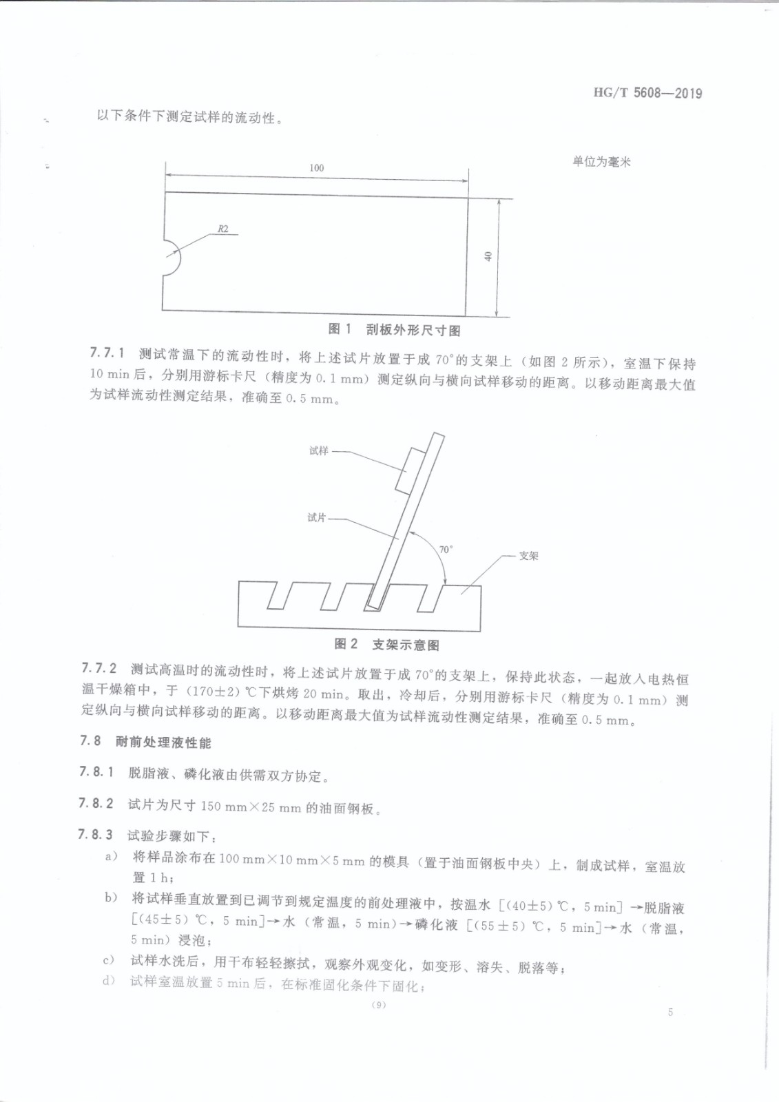 1620809669655075.jpg 1620809669655075.jpg