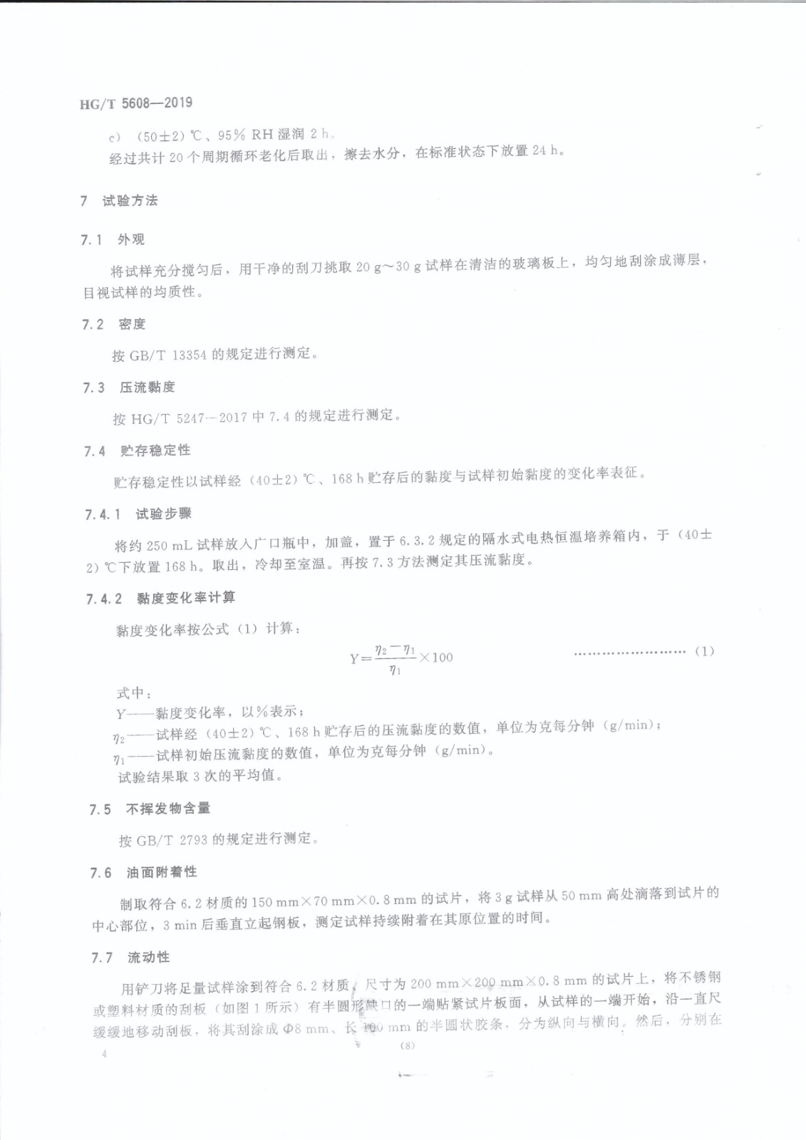 1620809669860281.jpg 1620809669860281.jpg