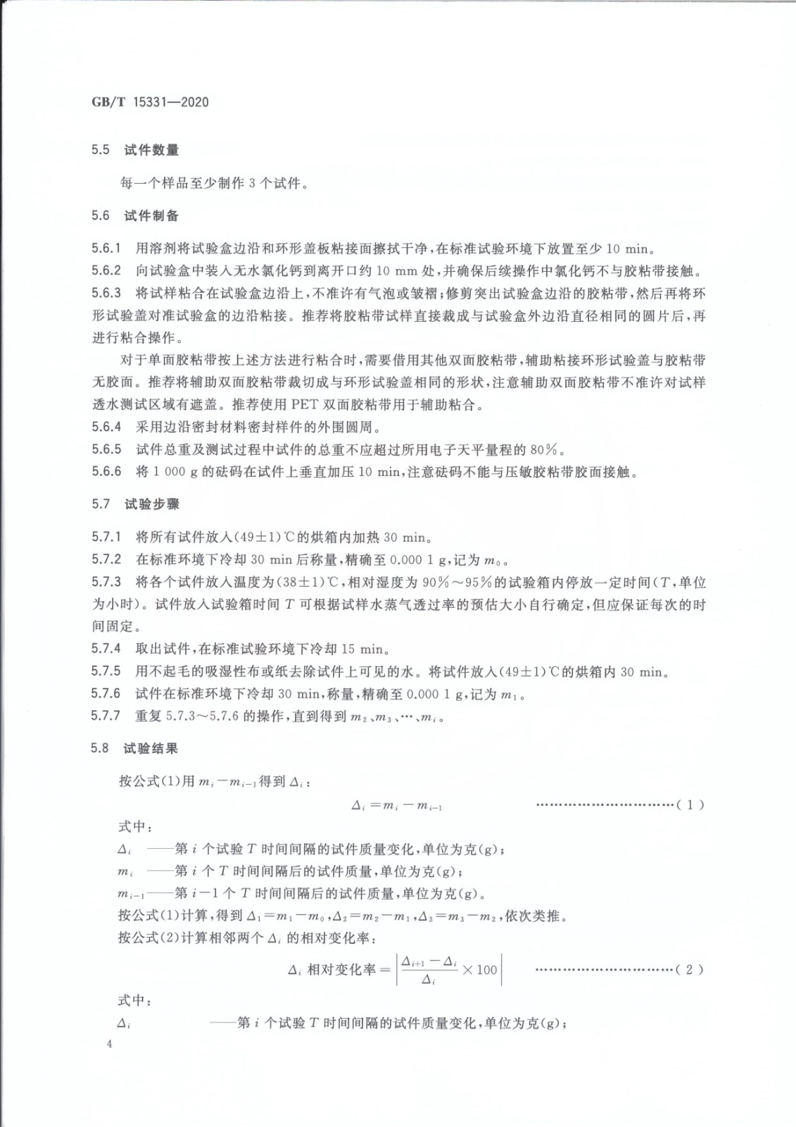 1620810015680943.jpg 1620810015680943.jpg