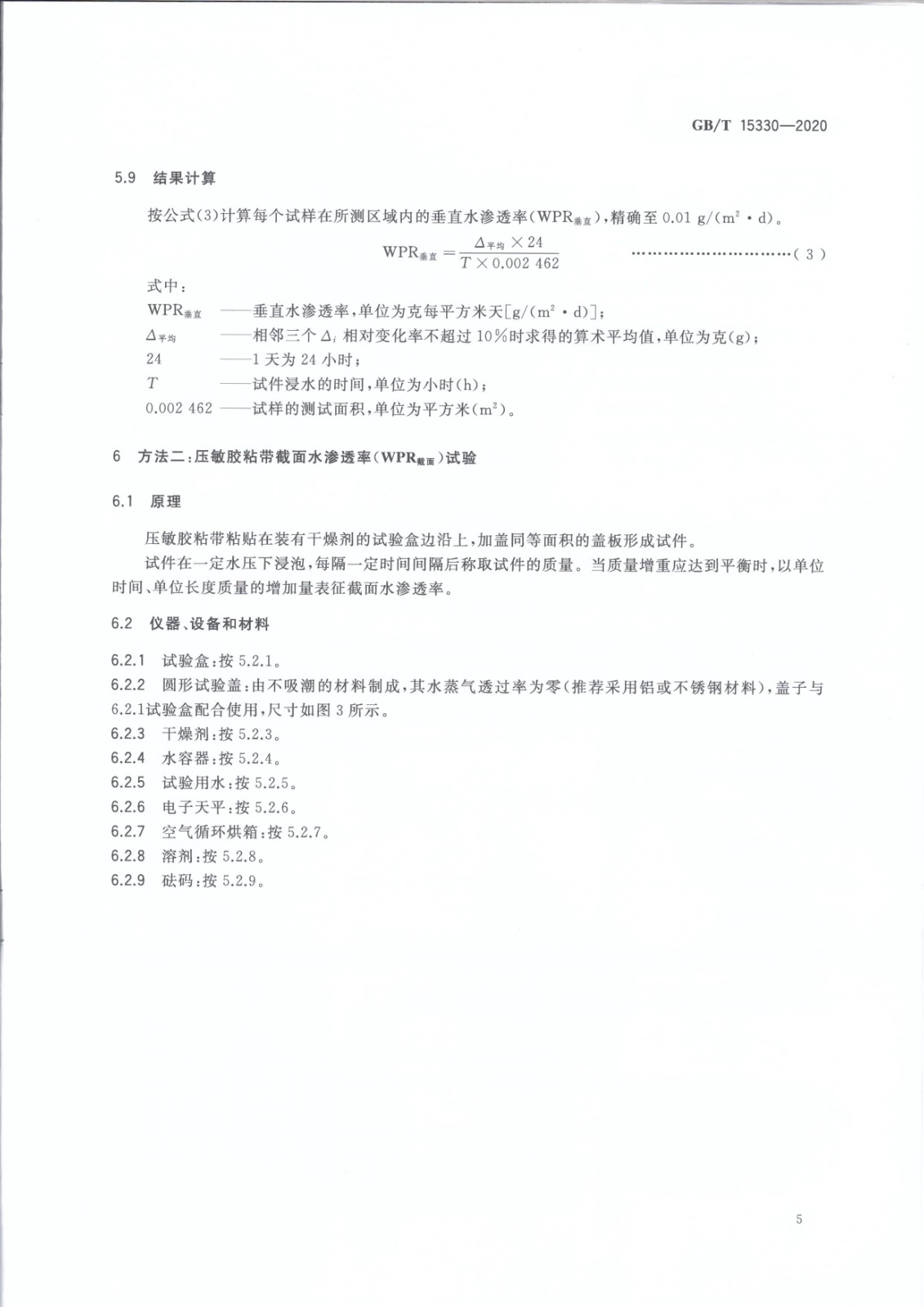 1620810342296502.jpg 1620810342296502.jpg