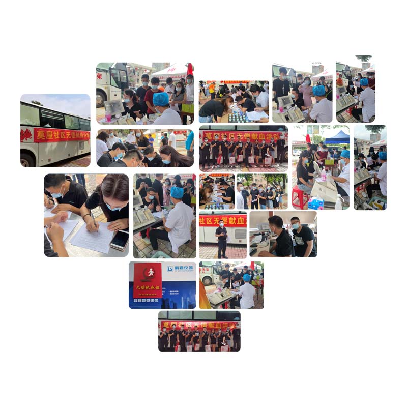 科建奉獻愛心 科建奉獻愛心