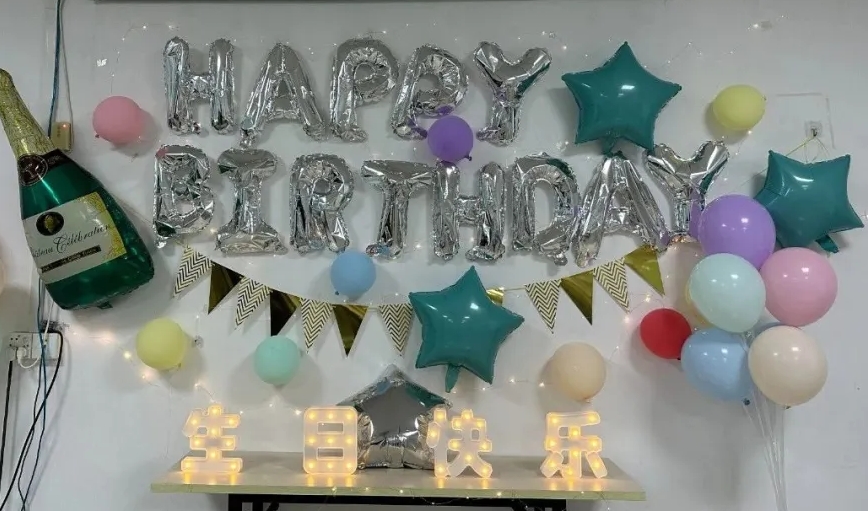 閃耀生辰，點亮每一刻精彩！